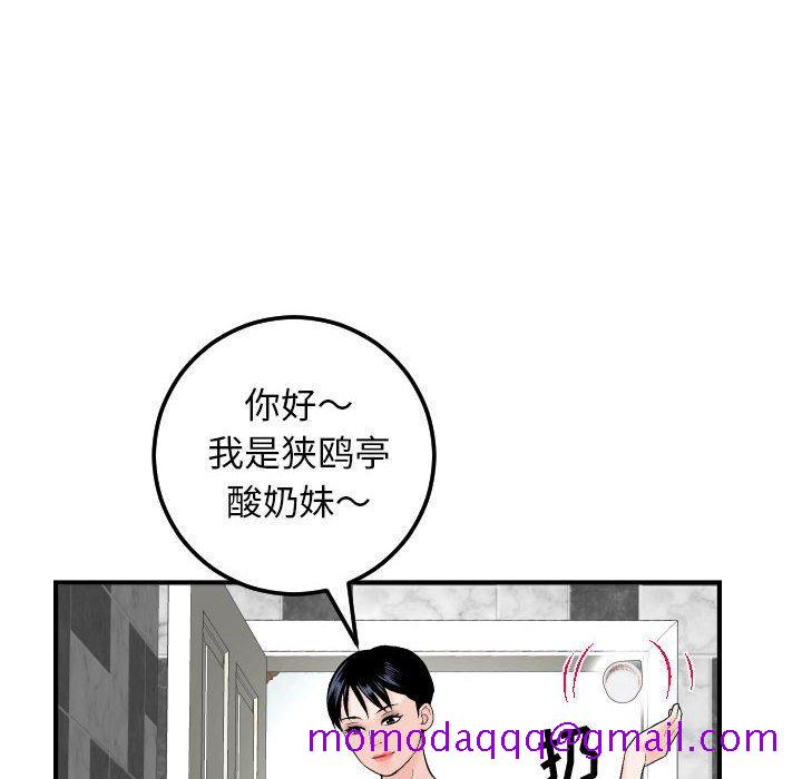 与学姐的那些事[抖漫]韩漫全集-与学姐的那些事-第 29 话无删减无遮挡章节图片 