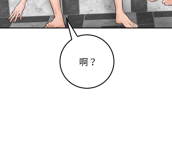 与学姐的那些事[抖漫]韩漫全集-与学姐的那些事-第 29 话无删减无遮挡章节图片 