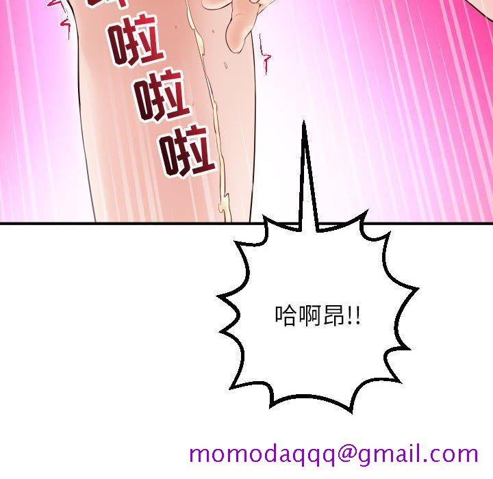 与学姐的那些事[抖漫]韩漫全集-与学姐的那些事-第 29 话无删减无遮挡章节图片 