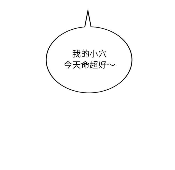 与学姐的那些事[抖漫]韩漫全集-与学姐的那些事-第 30 话无删减无遮挡章节图片 