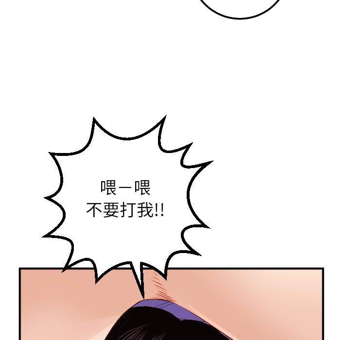 与学姐的那些事[抖漫]韩漫全集-与学姐的那些事-第 30 话无删减无遮挡章节图片 