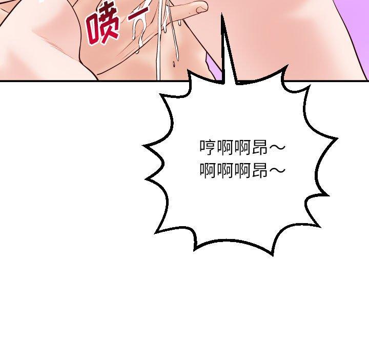 与学姐的那些事[抖漫]韩漫全集-与学姐的那些事-第 30 话无删减无遮挡章节图片 