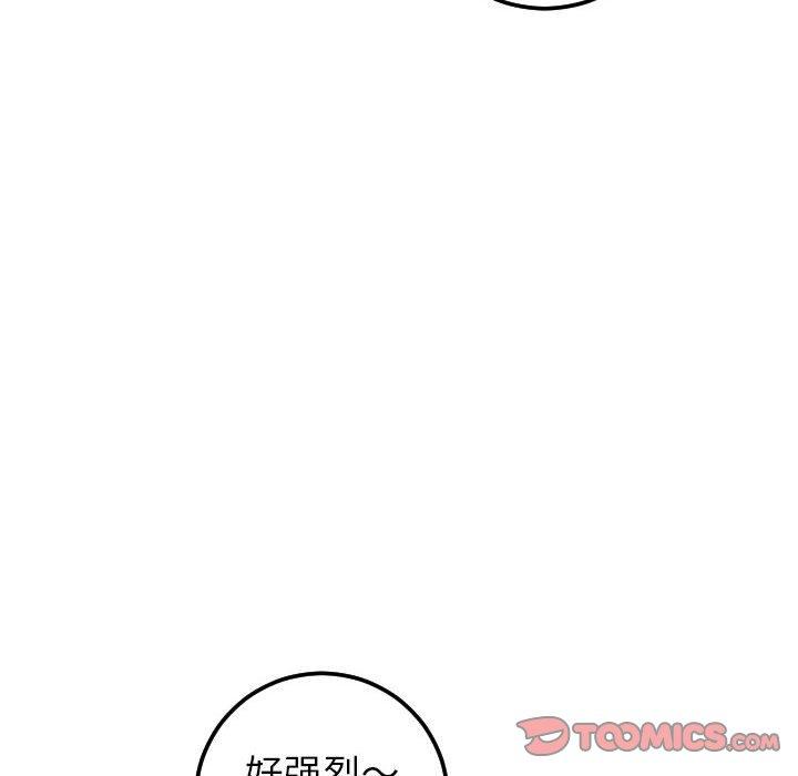 与学姐的那些事[抖漫]韩漫全集-与学姐的那些事-第 30 话无删减无遮挡章节图片 