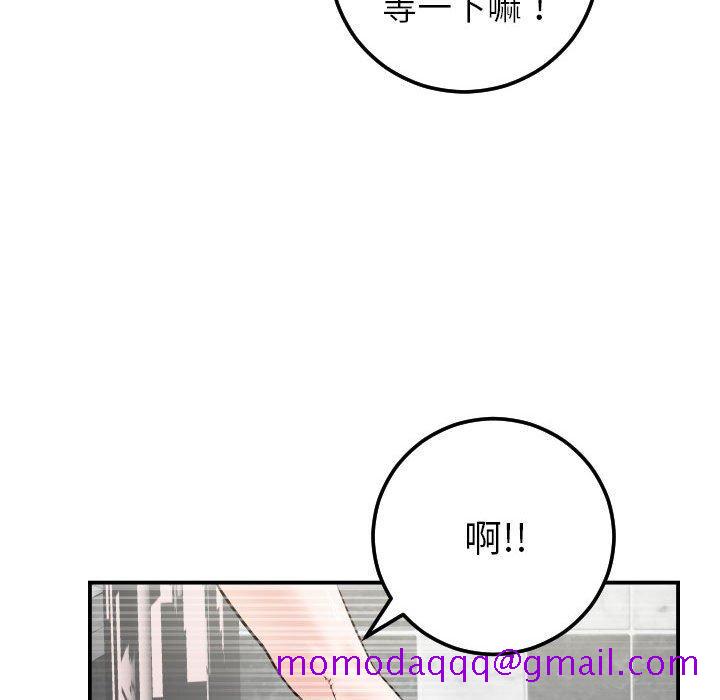 与学姐的那些事[抖漫]韩漫全集-与学姐的那些事-第 30 话无删减无遮挡章节图片 