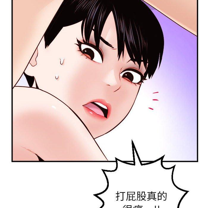 与学姐的那些事[抖漫]韩漫全集-与学姐的那些事-第 30 话无删减无遮挡章节图片 
