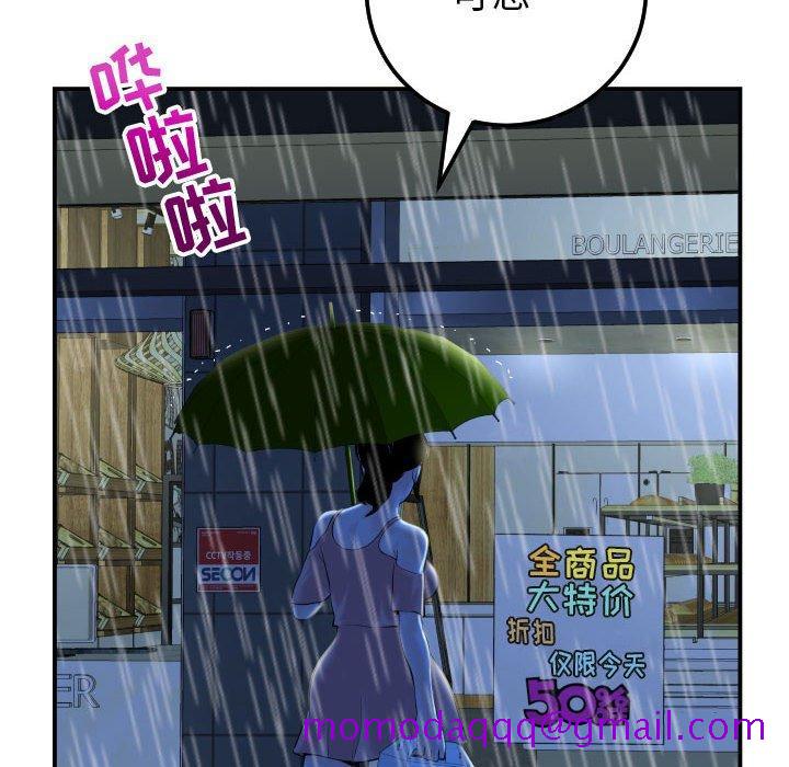 与学姐的那些事[抖漫]韩漫全集-与学姐的那些事-第 30 话无删减无遮挡章节图片 