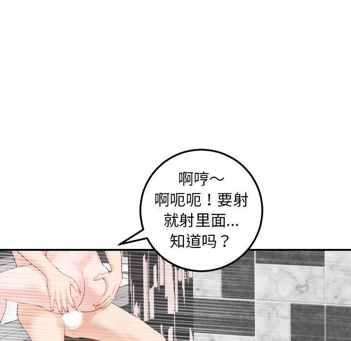 与学姐的那些事[抖漫]韩漫全集-与学姐的那些事-第 30 话无删减无遮挡章节图片 