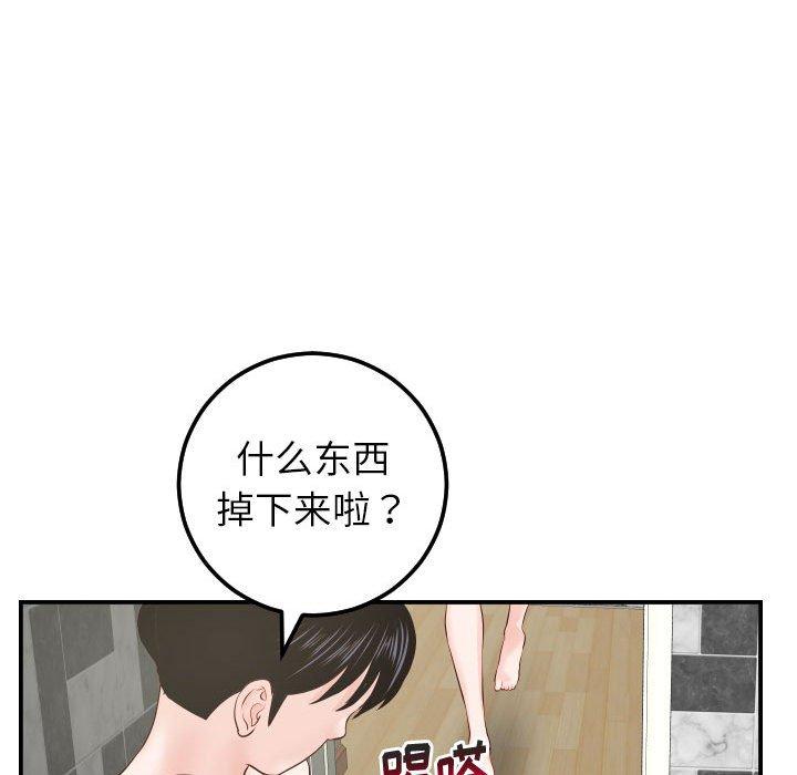 与学姐的那些事[抖漫]韩漫全集-与学姐的那些事-第 30 话无删减无遮挡章节图片 