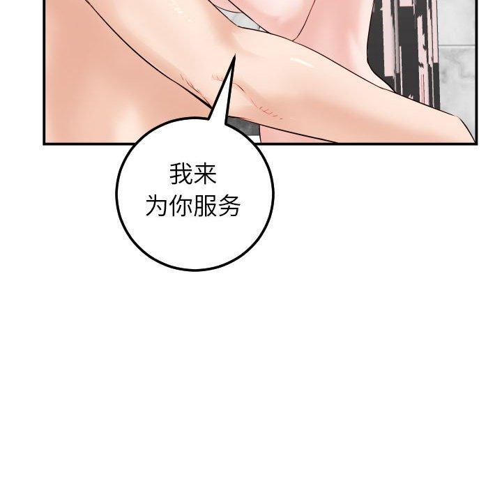 与学姐的那些事[抖漫]韩漫全集-与学姐的那些事-第 30 话无删减无遮挡章节图片 