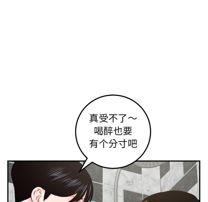 与学姐的那些事[抖漫]韩漫全集-与学姐的那些事-第 30 话无删减无遮挡章节图片 