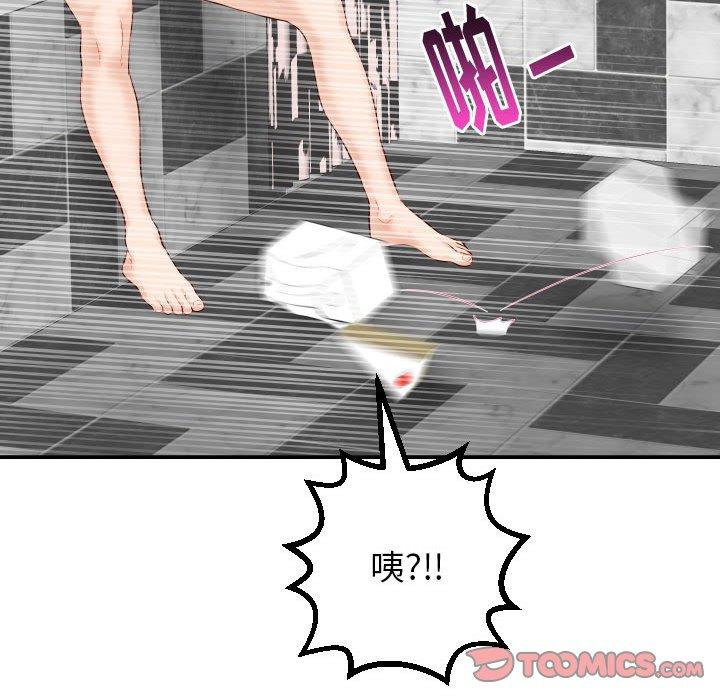 与学姐的那些事[抖漫]韩漫全集-与学姐的那些事-第 30 话无删减无遮挡章节图片 