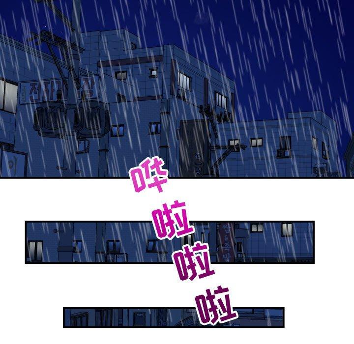 与学姐的那些事[抖漫]韩漫全集-与学姐的那些事-第 30 话无删减无遮挡章节图片 