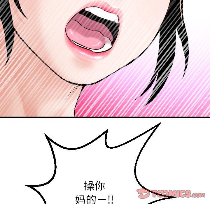 与学姐的那些事[抖漫]韩漫全集-与学姐的那些事-第 30 话无删减无遮挡章节图片 