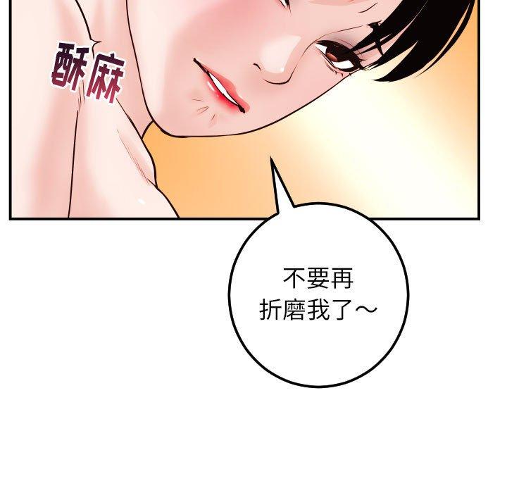 与学姐的那些事[抖漫]韩漫全集-与学姐的那些事-第 30 话无删减无遮挡章节图片 