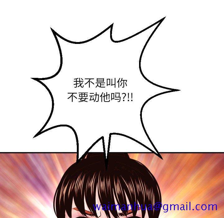 与学姐的那些事[抖漫]韩漫全集-与学姐的那些事-第 30 话无删减无遮挡章节图片 
