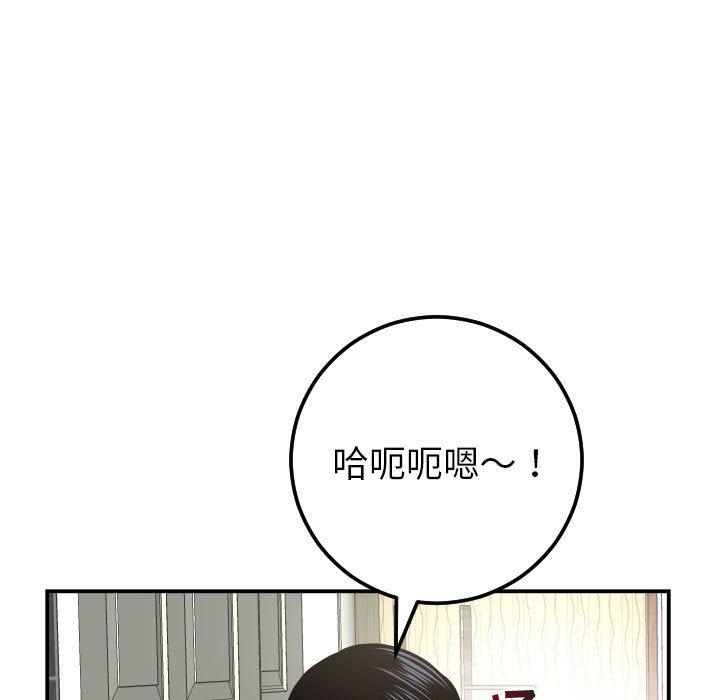 与学姐的那些事[抖漫]韩漫全集-与学姐的那些事-第 30 话无删减无遮挡章节图片 