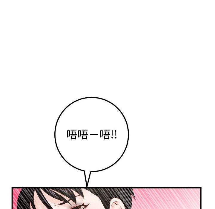 与学姐的那些事[抖漫]韩漫全集-与学姐的那些事-第 30 话无删减无遮挡章节图片 