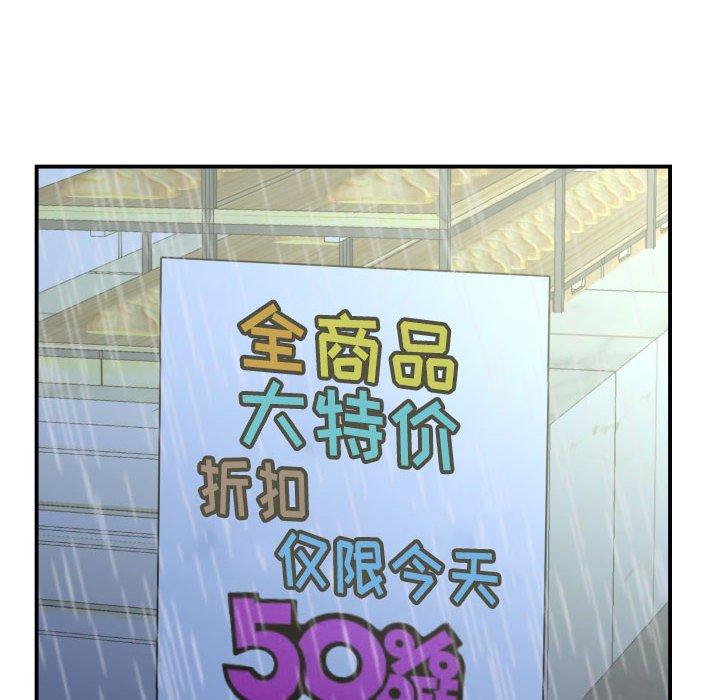 与学姐的那些事[抖漫]韩漫全集-与学姐的那些事-第 30 话无删减无遮挡章节图片 