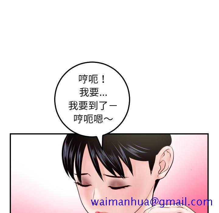 与学姐的那些事[抖漫]韩漫全集-与学姐的那些事-第 30 话无删减无遮挡章节图片 