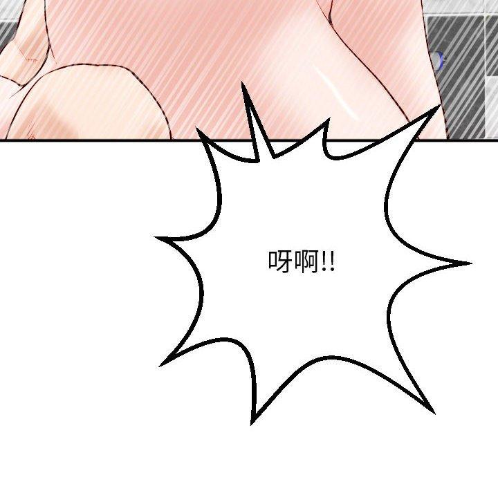 与学姐的那些事[抖漫]韩漫全集-与学姐的那些事-第 30 话无删减无遮挡章节图片 