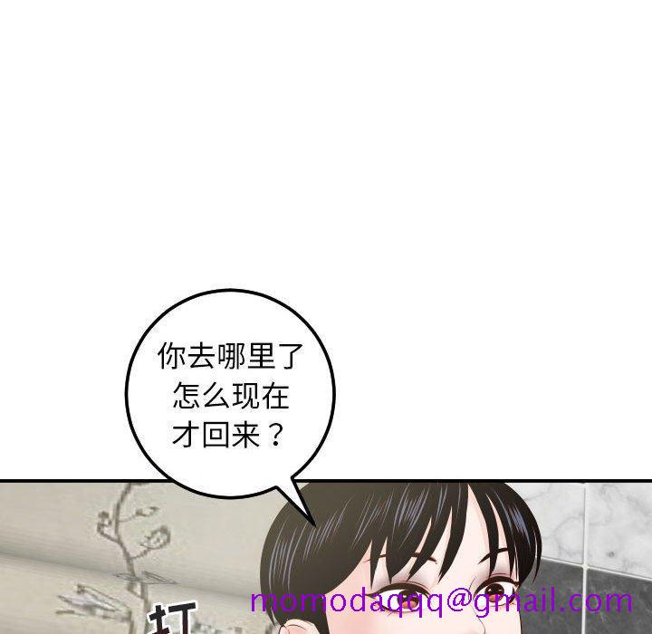 与学姐的那些事[抖漫]韩漫全集-与学姐的那些事-第 30 话无删减无遮挡章节图片 