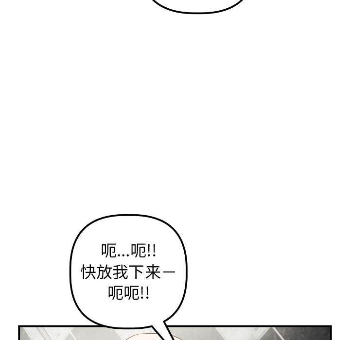 与学姐的那些事[抖漫]韩漫全集-与学姐的那些事-第 30 话无删减无遮挡章节图片 