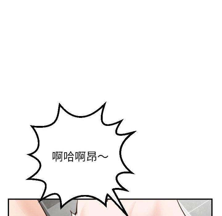 与学姐的那些事[抖漫]韩漫全集-与学姐的那些事-第 30 话无删减无遮挡章节图片 