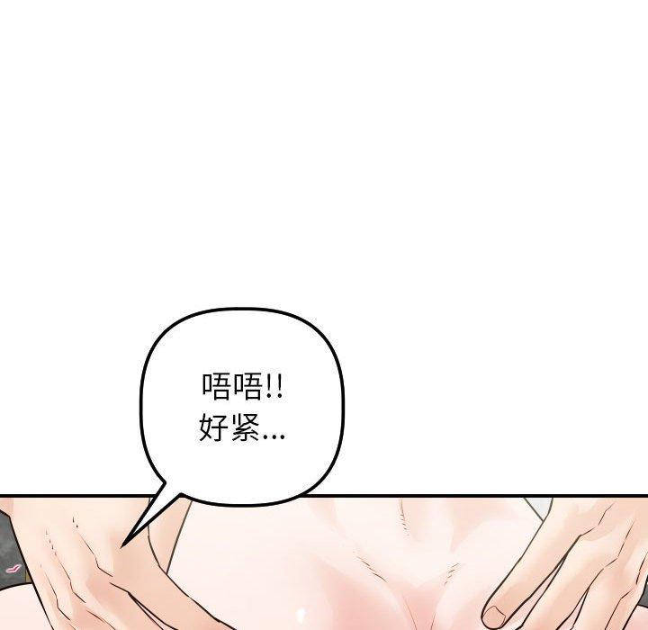 与学姐的那些事[抖漫]韩漫全集-与学姐的那些事-第 30 话无删减无遮挡章节图片 