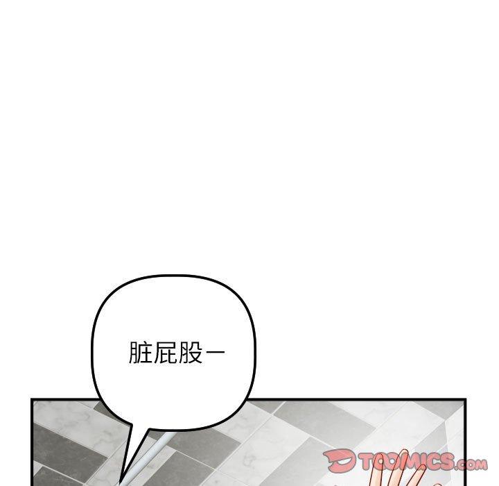 与学姐的那些事[抖漫]韩漫全集-与学姐的那些事-第 30 话无删减无遮挡章节图片 