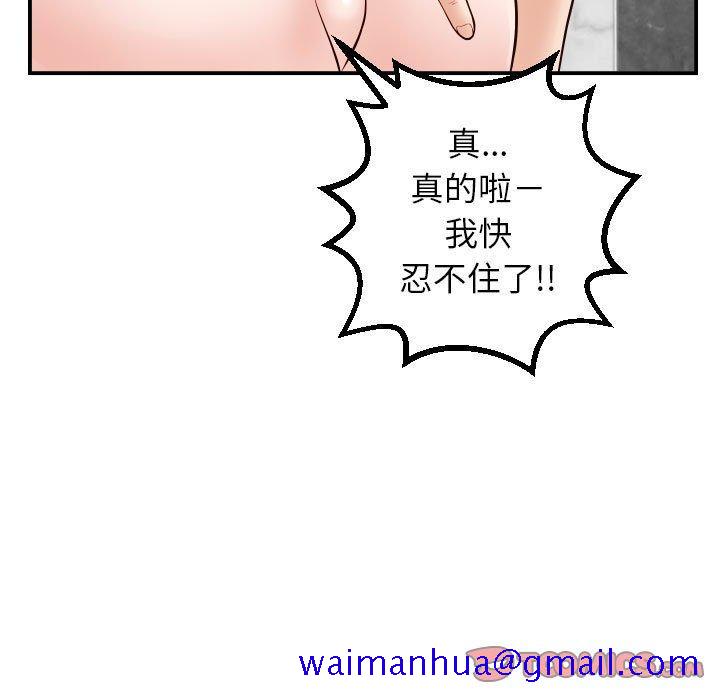 与学姐的那些事[抖漫]韩漫全集-与学姐的那些事-第 30 话无删减无遮挡章节图片 