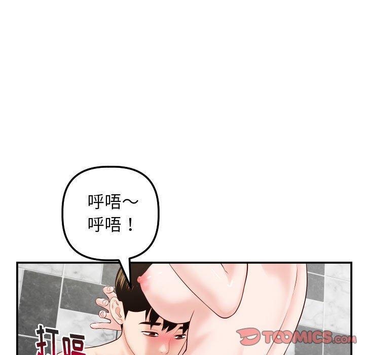 与学姐的那些事[抖漫]韩漫全集-与学姐的那些事-第 30 话无删减无遮挡章节图片 