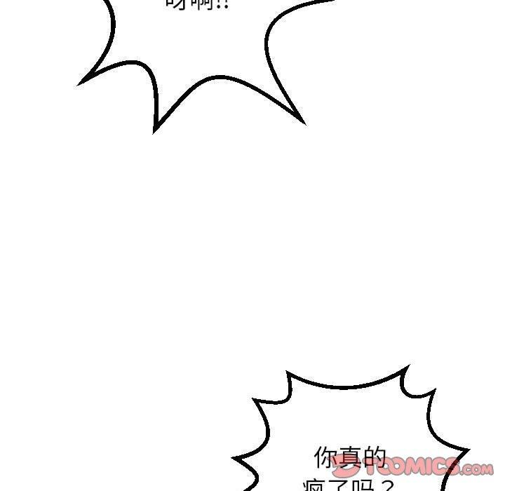 与学姐的那些事[抖漫]韩漫全集-与学姐的那些事-第 30 话无删减无遮挡章节图片 