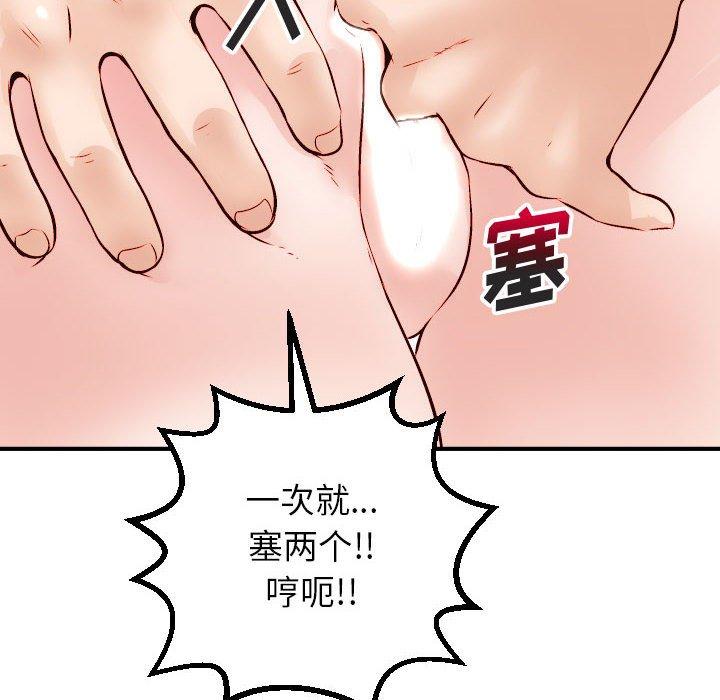 与学姐的那些事[抖漫]韩漫全集-与学姐的那些事-第 30 话无删减无遮挡章节图片 