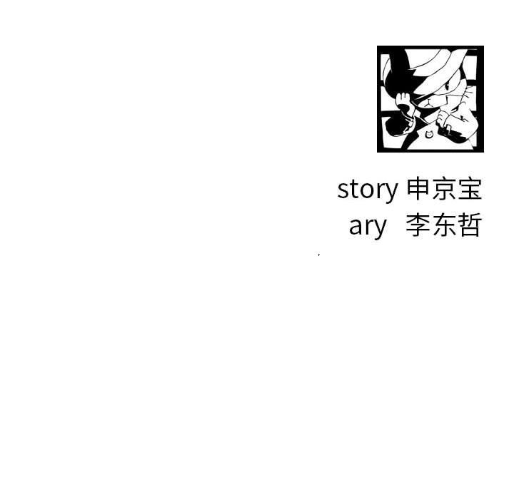 与学姐的那些事[抖漫]韩漫全集-与学姐的那些事-第 30 话无删减无遮挡章节图片 
