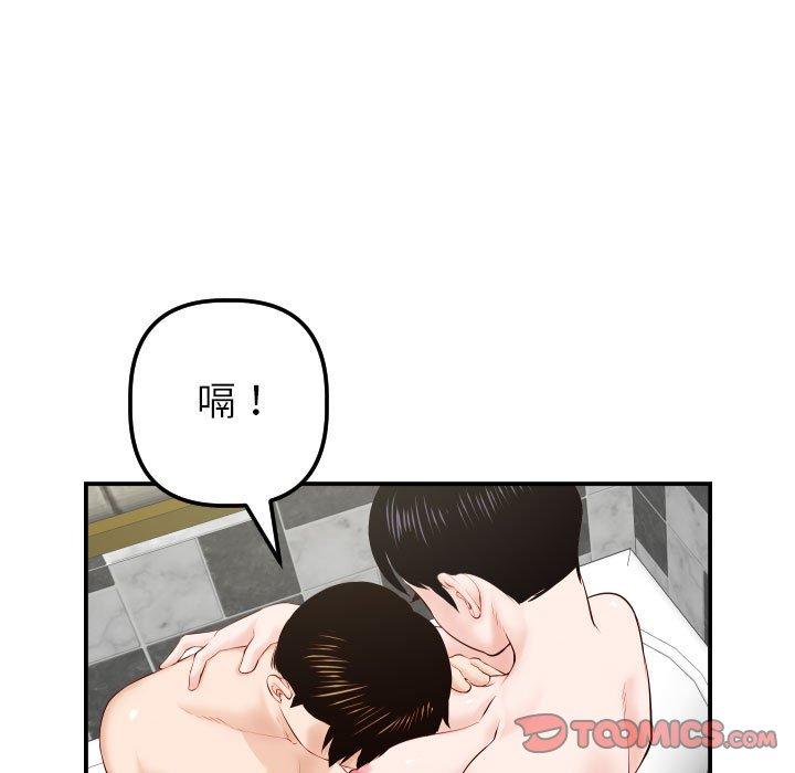 与学姐的那些事[抖漫]韩漫全集-与学姐的那些事-第 30 话无删减无遮挡章节图片 