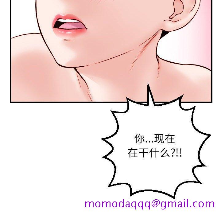 与学姐的那些事[抖漫]韩漫全集-与学姐的那些事-第 30 话无删减无遮挡章节图片 