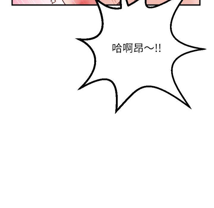 与学姐的那些事[抖漫]韩漫全集-与学姐的那些事-第 30 话无删减无遮挡章节图片 