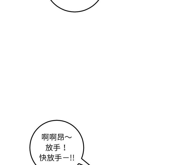 与学姐的那些事[抖漫]韩漫全集-与学姐的那些事-第 30 话无删减无遮挡章节图片 