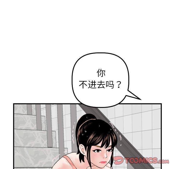 与学姐的那些事[抖漫]韩漫全集-与学姐的那些事-第 31 话无删减无遮挡章节图片 