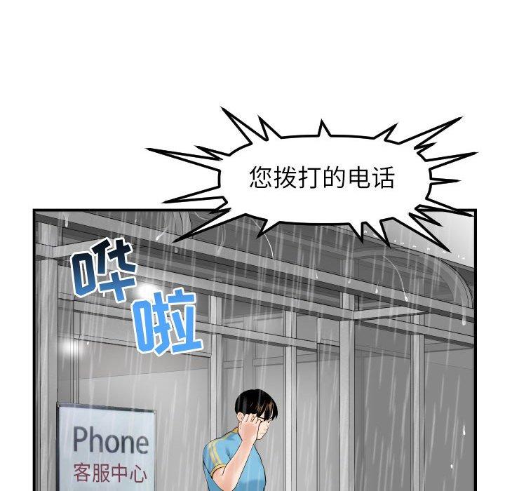 与学姐的那些事[抖漫]韩漫全集-与学姐的那些事-第 31 话无删减无遮挡章节图片 