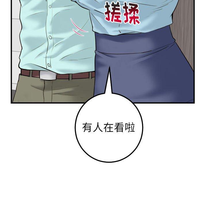 与学姐的那些事[抖漫]韩漫全集-与学姐的那些事-第 31 话无删减无遮挡章节图片 