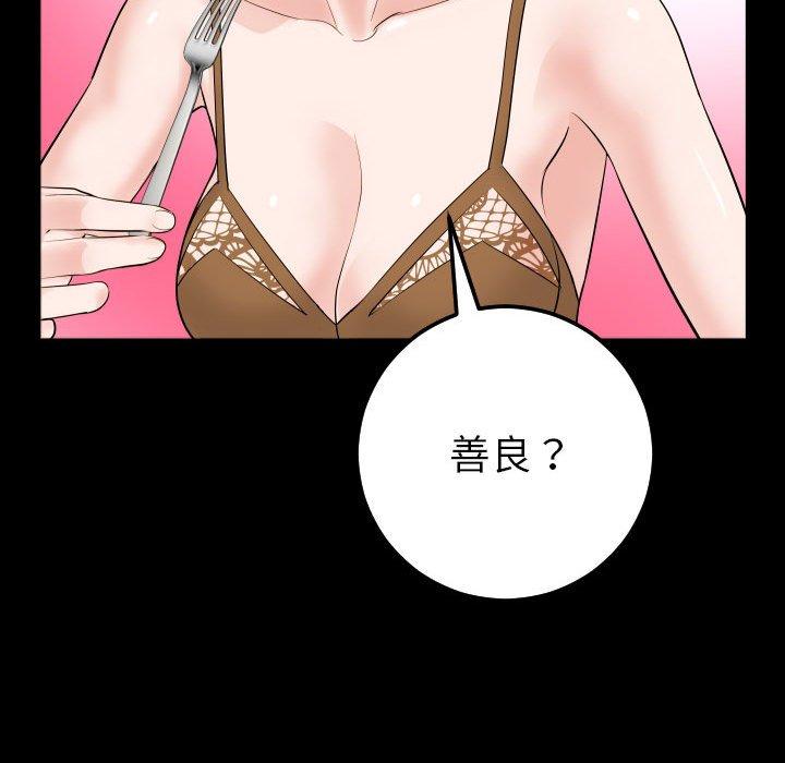 与学姐的那些事[抖漫]韩漫全集-与学姐的那些事-第 31 话无删减无遮挡章节图片 
