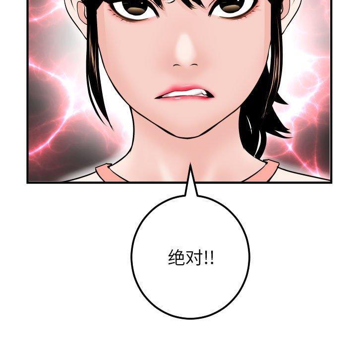 与学姐的那些事[抖漫]韩漫全集-与学姐的那些事-第 31 话无删减无遮挡章节图片 