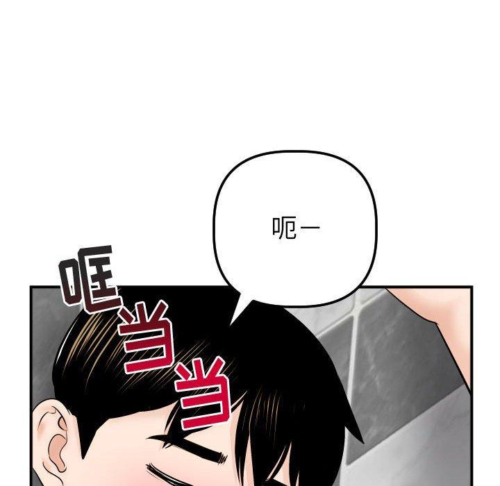 与学姐的那些事[抖漫]韩漫全集-与学姐的那些事-第 31 话无删减无遮挡章节图片 