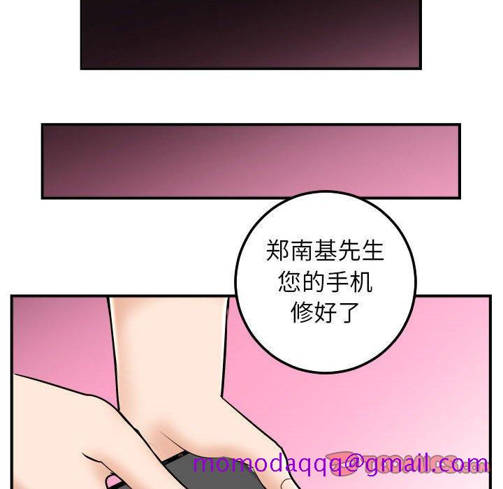 与学姐的那些事[抖漫]韩漫全集-与学姐的那些事-第 31 话无删减无遮挡章节图片 