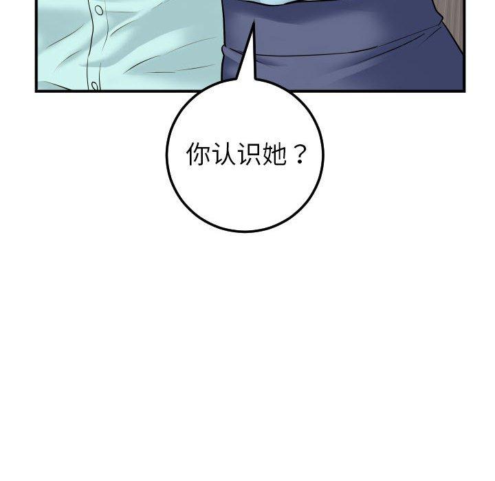 与学姐的那些事[抖漫]韩漫全集-与学姐的那些事-第 31 话无删减无遮挡章节图片 
