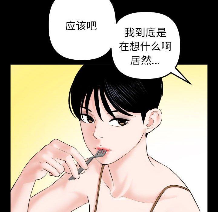 与学姐的那些事[抖漫]韩漫全集-与学姐的那些事-第 31 话无删减无遮挡章节图片 