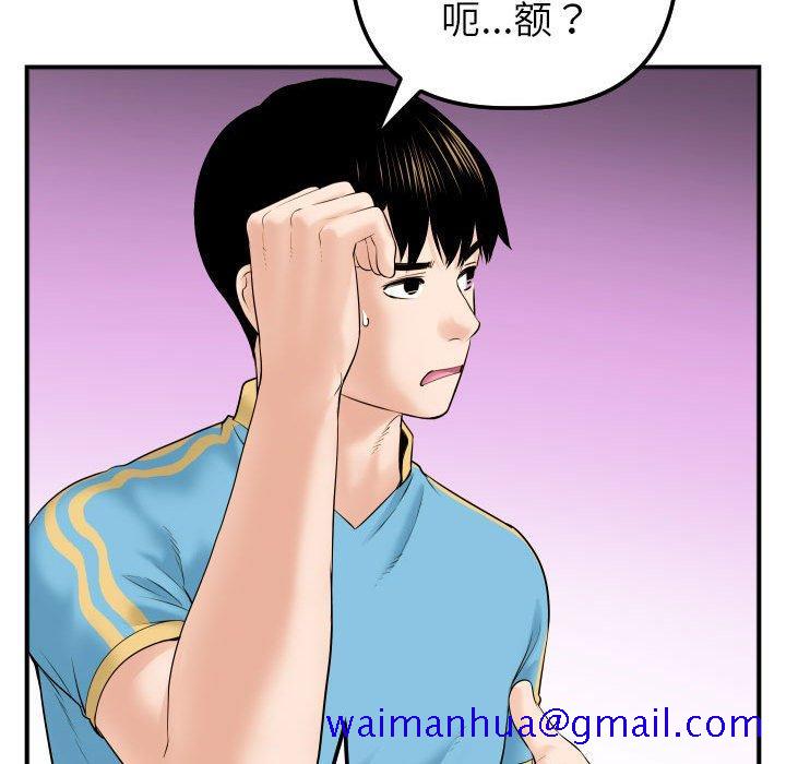 与学姐的那些事[抖漫]韩漫全集-与学姐的那些事-第 31 话无删减无遮挡章节图片 