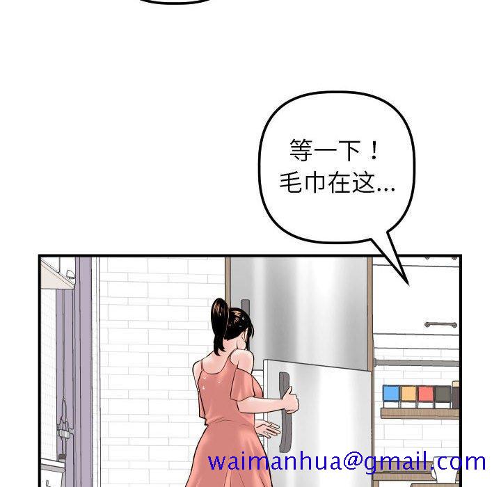 与学姐的那些事[抖漫]韩漫全集-与学姐的那些事-第 31 话无删减无遮挡章节图片 