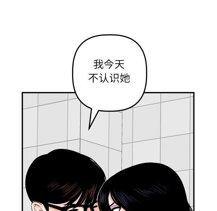 与学姐的那些事[抖漫]韩漫全集-与学姐的那些事-第 31 话无删减无遮挡章节图片 